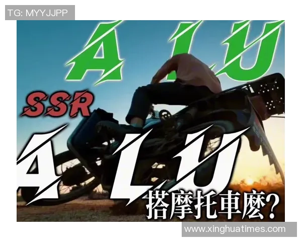 足球明星骑摩托车挑战极限速度他是如何兼顾足球与激情的