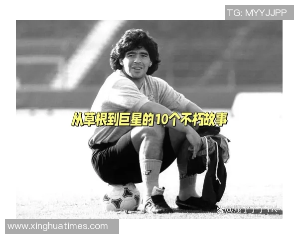 全球影响力最强的十大足球明星排名及其背后的传奇故事